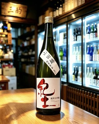 紀土 KID 純米大吟釀 山田錦