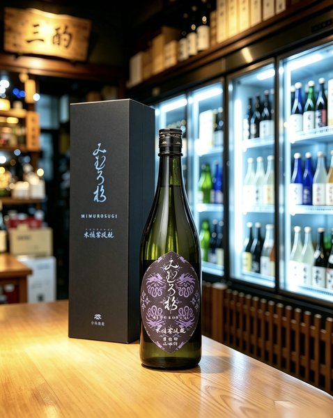 みむろ杉 木桶菩提酛 自社田 山田錦